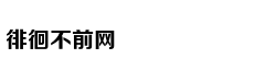 独立经济学者李少魁：香港制造业